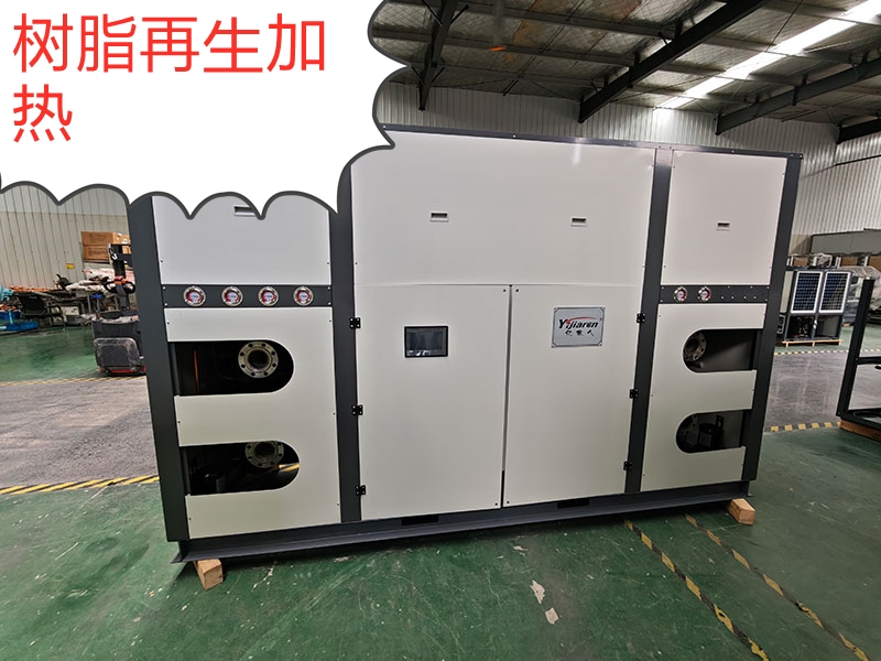 樹脂再生純水加熱水源熱泵系統